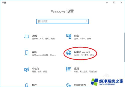 电脑连wifi无法访问internet 笔记本连接无线网络但无法上网怎么办