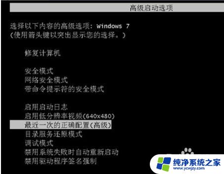 win 10自动修复无法修复电脑 windows无法自动修复此计算机解决方法