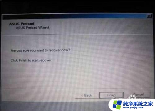 win 10自动修复无法修复电脑 windows无法自动修复此计算机解决方法