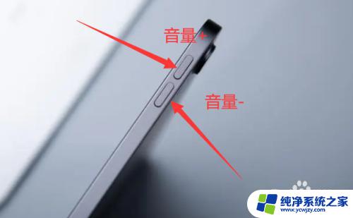 ipadpro开机键在哪里？详细指南及操作步骤