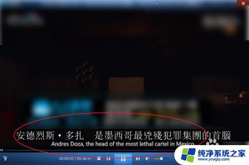 ass文件怎么和视频合并 ass字幕和MP4视频合并的方法