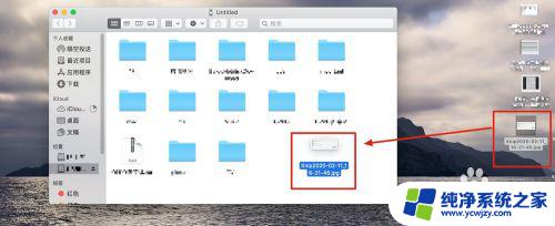 macbook拷贝文件到u盘：简易教程分享