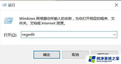 win10更改全局字体 怎样在Win10上更改电脑字体