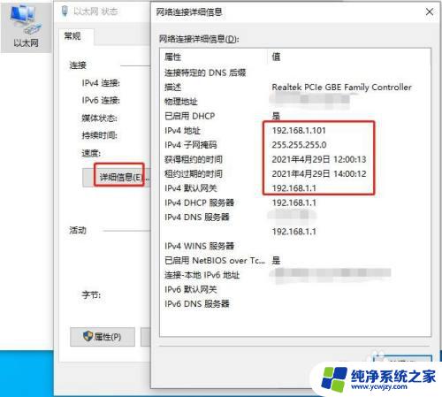 win10双网卡 同时上网 使用Win10双网卡路由实现同时上网