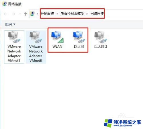 win10双网卡 同时上网 使用Win10双网卡路由实现同时上网