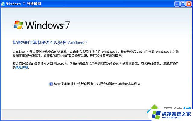 pentium43.0ghz 2 g内存 能装win7 2G内存装Windows 7需要注意什么