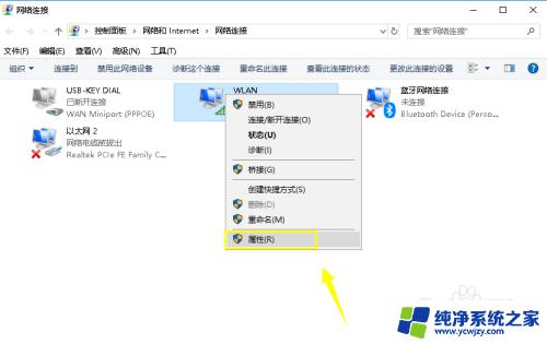 解决方法Windows10 DNS服务器未响应？快速修复教程大揭秘