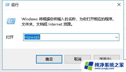 解决方法Windows10 DNS服务器未响应？快速修复教程大揭秘