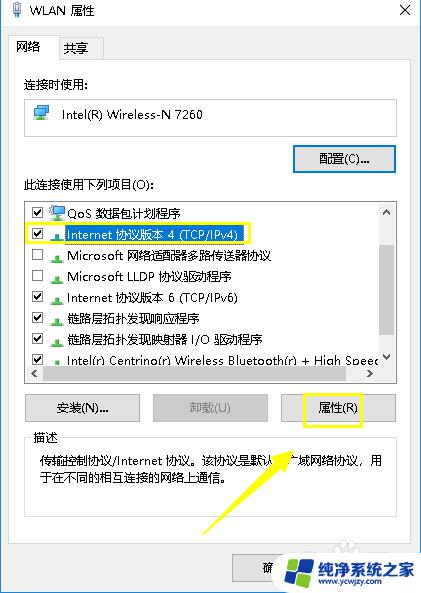 解决方法Windows10 DNS服务器未响应？快速修复教程大揭秘