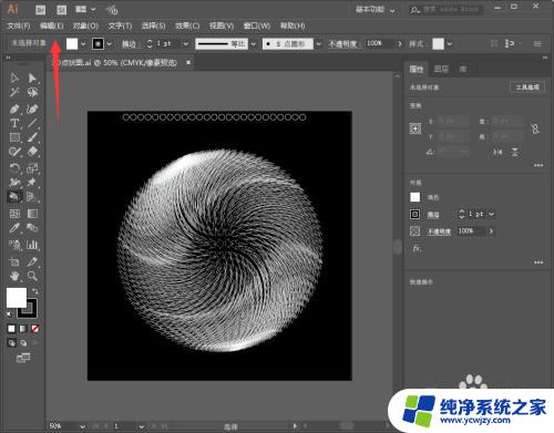 ai无法完成预览怎么解决 解决AI预览无法完成的方法