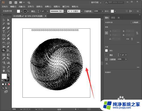 ai无法完成预览怎么解决 解决AI预览无法完成的方法