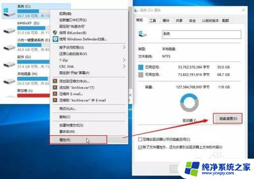 windows如何清理垃圾 win10如何清理硬盘垃圾