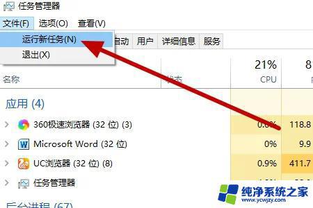 电脑底部关机图标不见了 电脑关机图标不见了怎么恢复