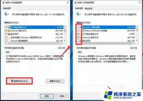 windows如何清理垃圾 win10如何清理硬盘垃圾