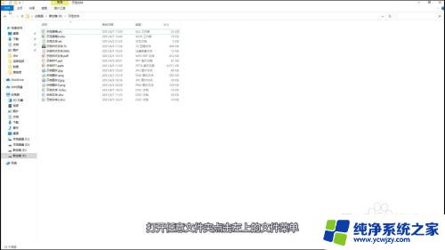 电脑文件没删除没移动但不见了 电脑文件夹不见了但没有删除