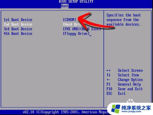 bios怎么格式化硬盘 BIOS如何进行硬盘格式化