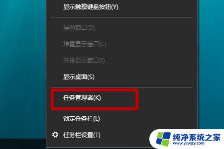 电脑底部关机图标不见了 电脑关机图标不见了怎么恢复