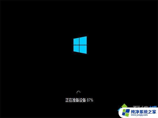 老挑毛u盘装系统win10原版教程，简单易懂！