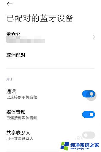 蓝牙耳机不亮灯是不是坏了 蓝牙耳机充电后不亮怎么唤醒