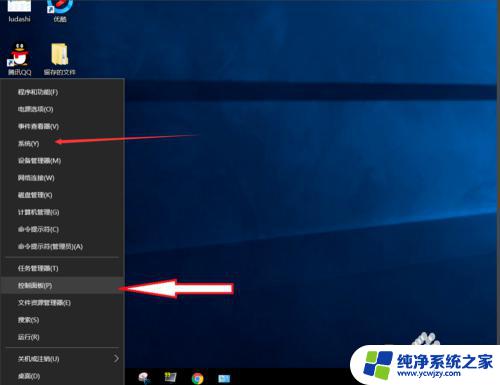 w10输入法玩游戏老是弹出 Win10游戏输入法打字卡顿怎么解决