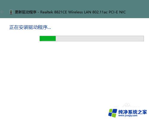 电脑wifi驱动怎么安装 电脑装完系统后没有无线网卡驱动怎么办