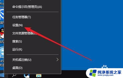 可以打开网址的软件 Win10怎么设置应用与网站关联的方法