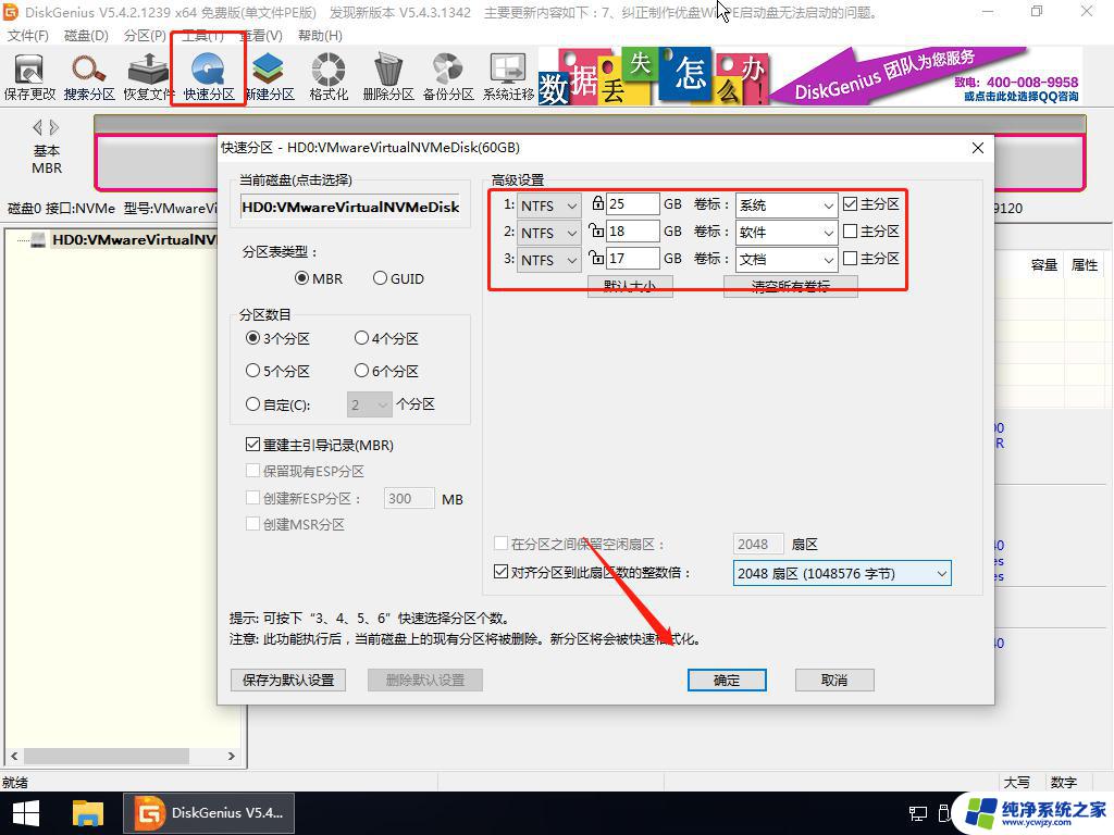 硬盘锁了怎么重装系统 BitLocker加密系统盘如何重装