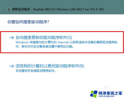 电脑wifi驱动怎么安装 电脑装完系统后没有无线网卡驱动怎么办