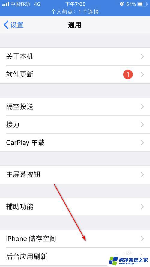 iphone删除app的文稿与数据 如何删除iPhone中的照片和视频文稿与数据