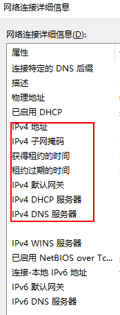 windows本机ip地址 Windows电脑如何查看本机IP地址