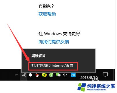 如何看已连接的wifi密码是多少 WIN10如何查看已连接WIFI的密码