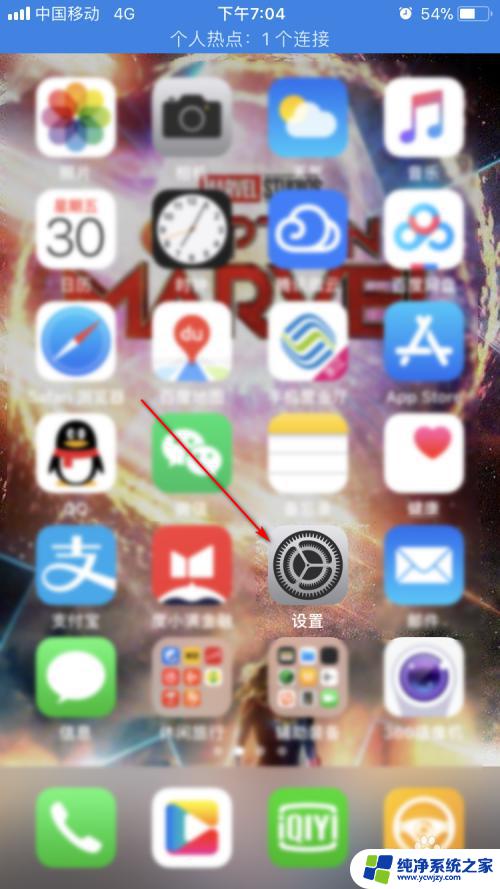 iphone删除app的文稿与数据 如何删除iPhone中的照片和视频文稿与数据