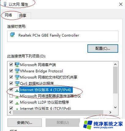 服务器 win10 Win10局域网服务器设置详解