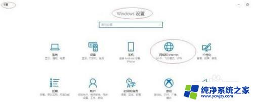 服务器 win10 Win10局域网服务器设置详解