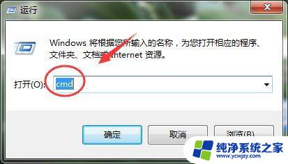 windows查看系统位数 Windows系统如何查看是32位还是64位