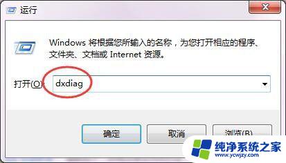 windows查看系统位数 Windows系统如何查看是32位还是64位