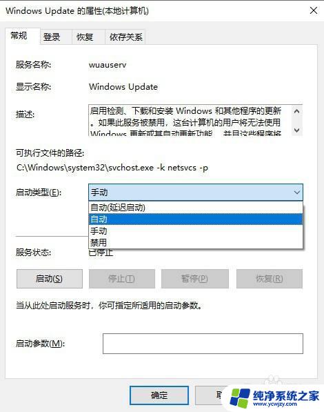 win10蜘蛛纸牌打不开 如何解决win10纸牌游戏闪退和卡死界面的问题