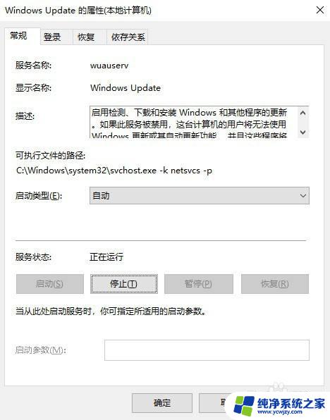 win10蜘蛛纸牌打不开 如何解决win10纸牌游戏闪退和卡死界面的问题