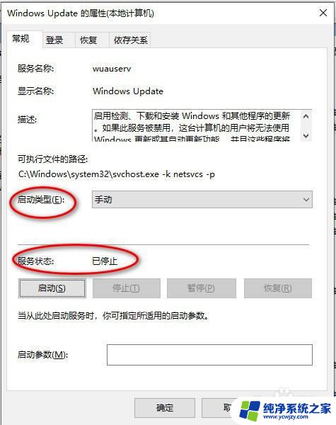 win10蜘蛛纸牌打不开 如何解决win10纸牌游戏闪退和卡死界面的问题