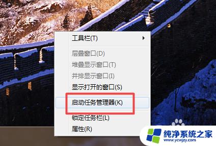 win10所有图标不见了 电脑桌面部分图标不见了