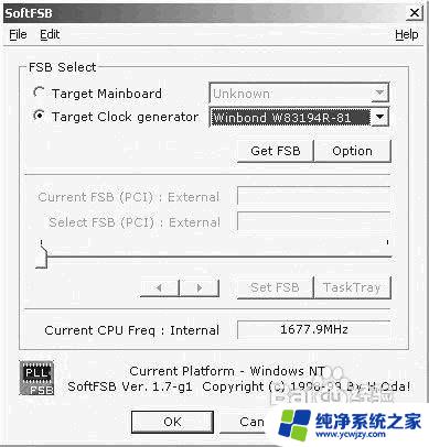 如何超频电脑cpu 如何正确超频电脑CPU