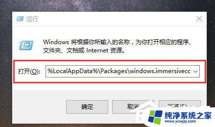 win10快速搜索不能用 Win10电脑搜索功能失效怎么办