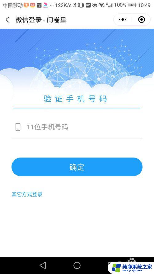 微信签到二维码怎么做?有什么漏洞吗 微信签到二维码制作教程