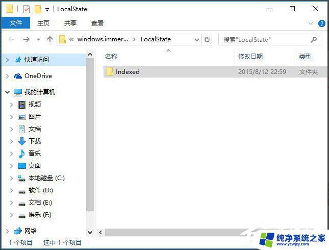 win10快速搜索不能用 Win10电脑搜索功能失效怎么办