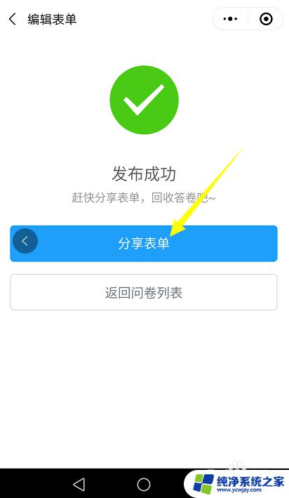 微信签到二维码怎么做?有什么漏洞吗 微信签到二维码制作教程