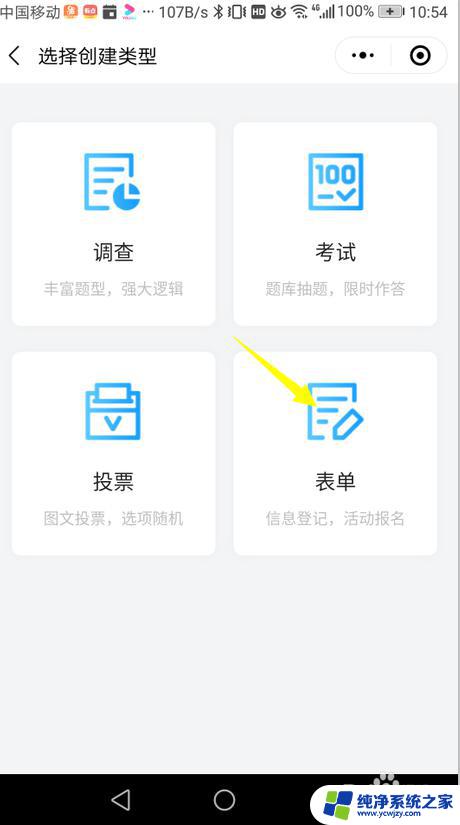 微信签到二维码怎么做?有什么漏洞吗 微信签到二维码制作教程