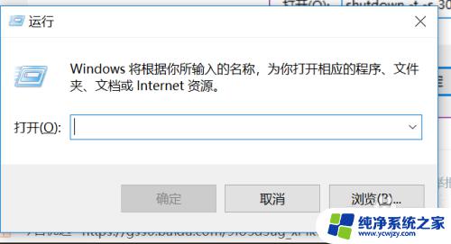 自动关机win10 win10如何设置定时自动关机