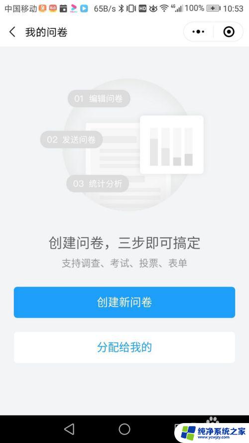 微信签到二维码怎么做?有什么漏洞吗 微信签到二维码制作教程