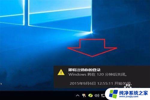 自动关机win10 win10如何设置定时自动关机