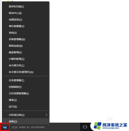 电脑锁屏黑屏怎么设置 win10 电脑如何设置自动关闭屏幕黑屏